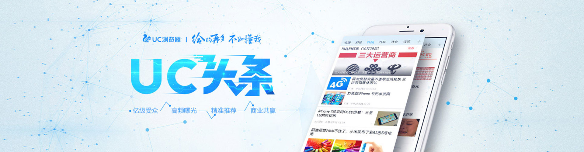 灌阳竞价广告
