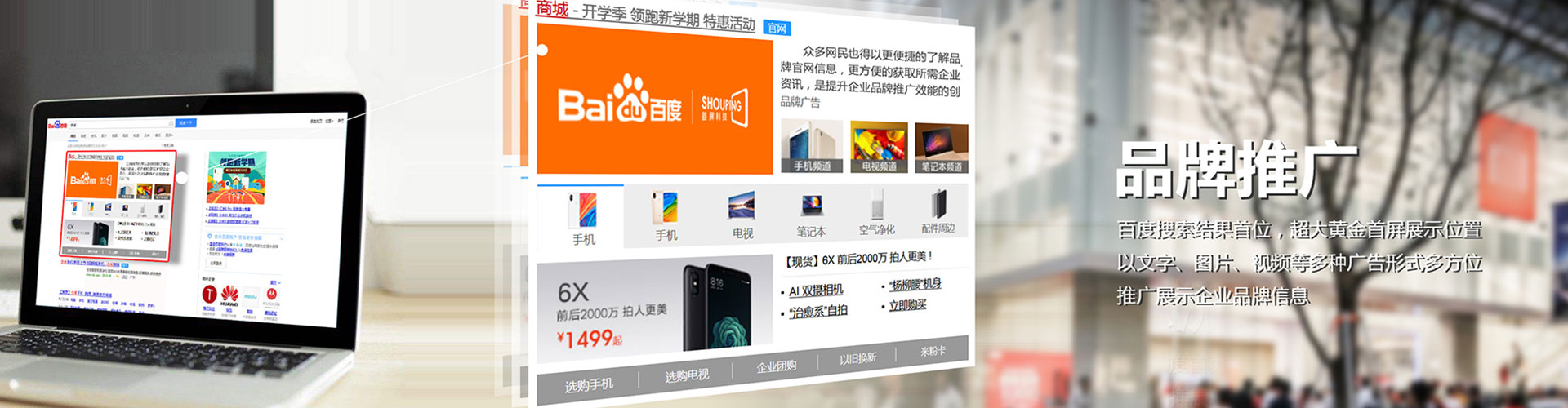 灌阳sem代运营